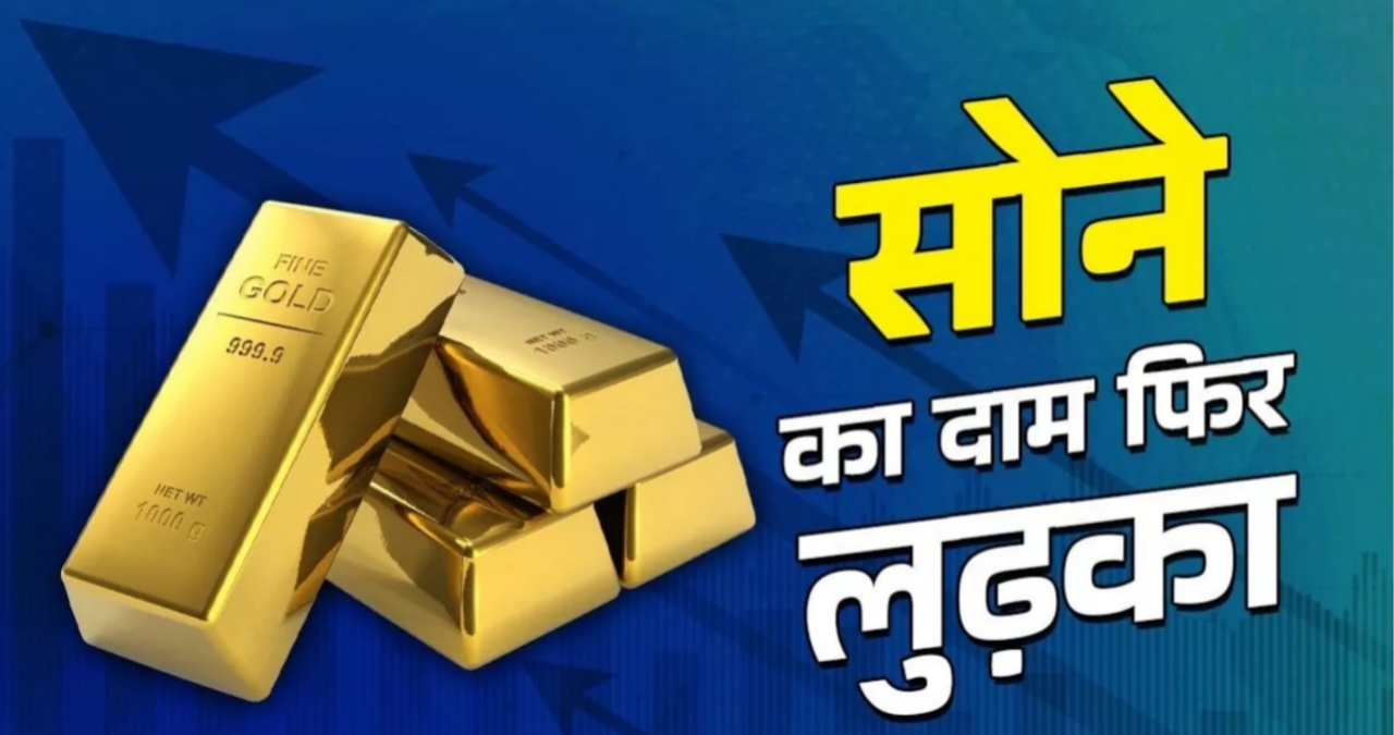 Gold Price Today 16 November